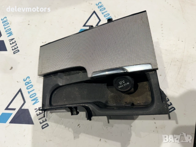 32275469 пепелник преден от Volvo XC60 2 B5 Mild-Hybrid AWD 2.0 дизел, двигател D420T2, 235 кс., 4x4, снимка 3 - Части - 54069097