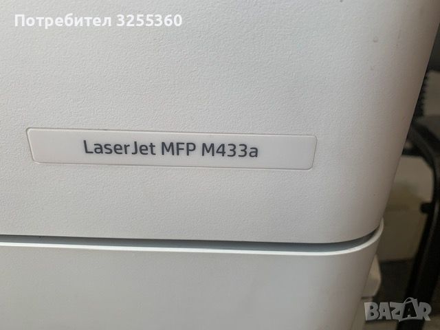 Лазерен принтер HP LaserJet MFP M433a, снимка 3 - Принтери, копири, скенери - 46055441