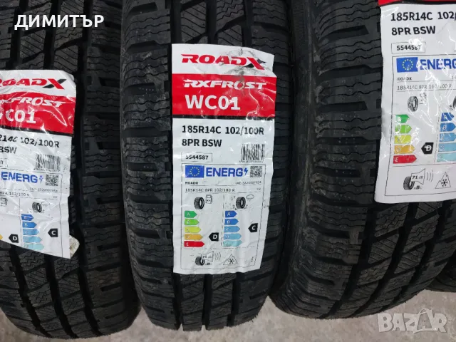 НОВИ ЗИМНИ гуми ROAD X 185/80/14C 102R DOT 1724, снимка 4 - Гуми и джанти - 48642251