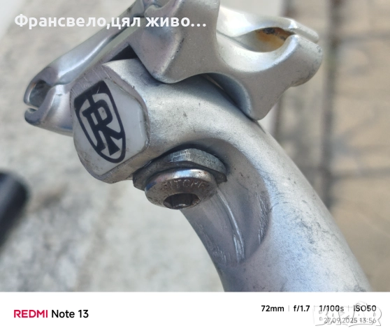 Колче седалка за велосипед колело 30.00 ritchey , снимка 3 - Части за велосипеди - 51875693