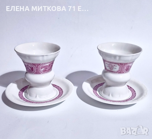 Rudesheimer Kaffee два двойни сета за ирландско кафе или топъл шоколад от фин порцелан