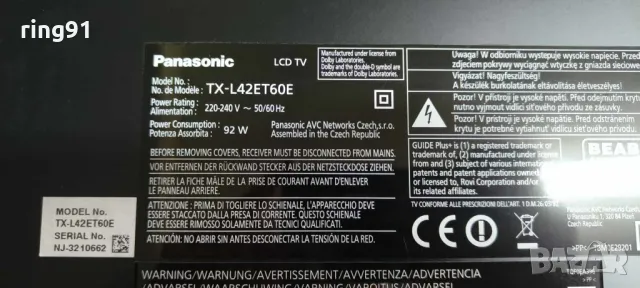 Захранване - TNPA5766 TXN/P1YDUE TV Panasonic TX-L42ET60E, снимка 4 - Части и Платки - 48612585