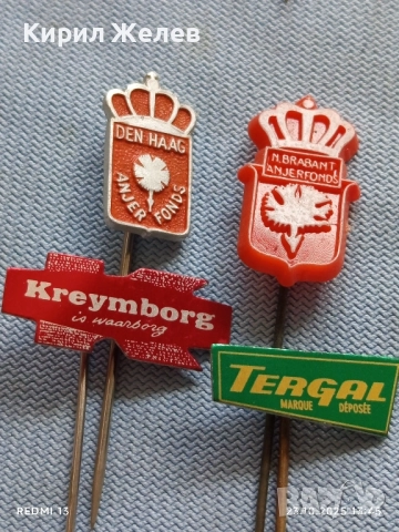 Лот рекламни значки 20 броя стари редки за КОЛЕКЦИЯ ДЕКОРАЦИЯ 50413, снимка 6 - Колекции - 52154438