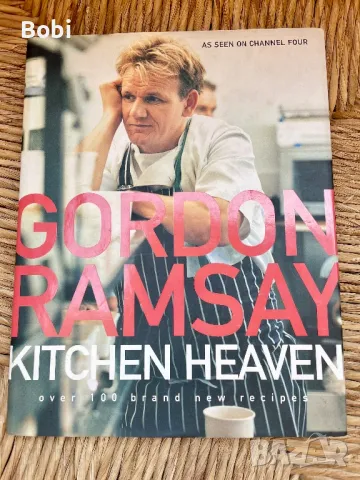 Gordon Ramsay - Kitchen Heaven -на Английски език Гордан Рамзи, снимка 1 - Специализирана литература - 47028665