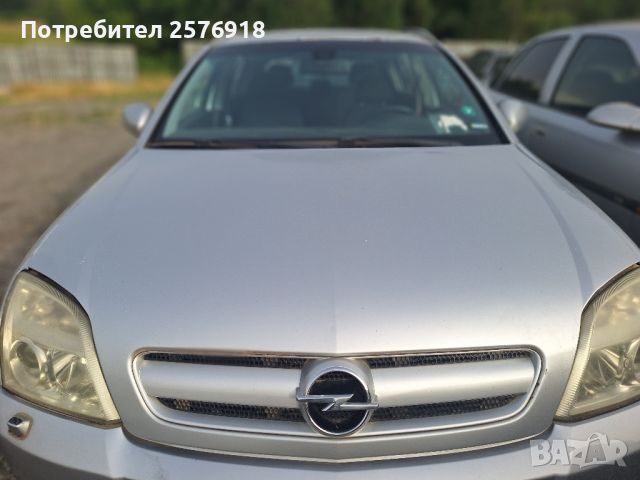 Преден капак Opel Signum , снимка 1 - Части - 46139907