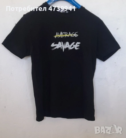 Черна тениска “Average Savage / Vulgarista