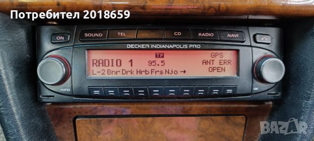 Becker Радио Indianopolis Pro BE 7952, снимка 5 - Аудиосистеми - 44062990