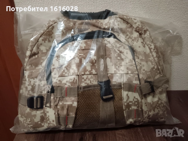 Маскировъчна туристическа раница., снимка 11 - Хладилни чанти - 50177891