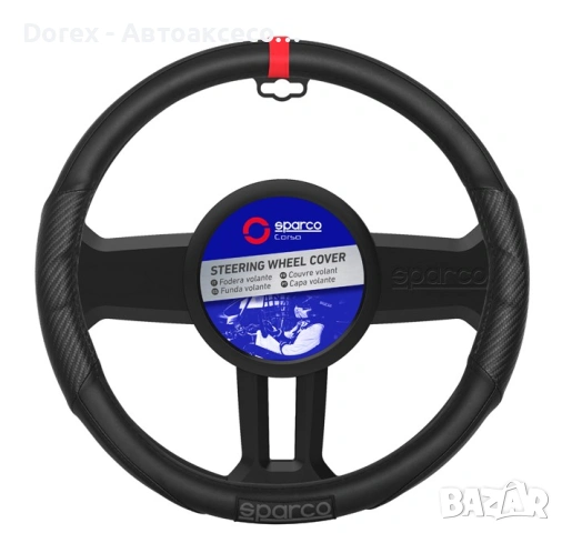 Калъф за волан Sparco - размер М