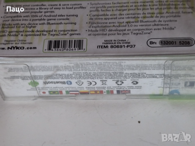  Nyko PlayPad (80691) Gamepad, снимка 11 - Аксесоари - 51477164