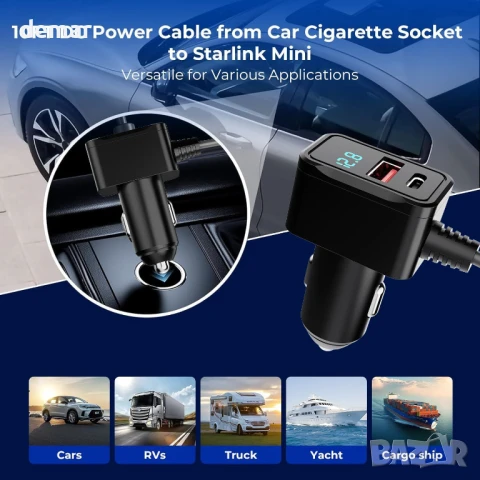Nolansend 3 в 1 захранващ кабел+адаптер за запалка Starlink Mini, 3 метра, 12V-48V с цифров дисплей, снимка 3 - Аксесоари и консумативи - 50576705
