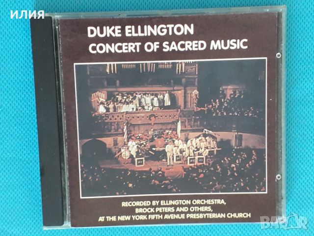 Duke Ellington & His Orchestra (Big Band,Swing)-7CD, снимка 4 - CD дискове - 46081251