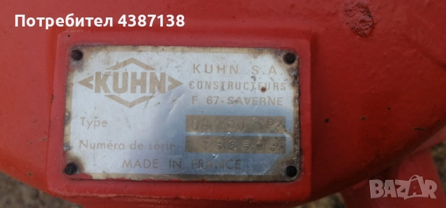 Сеносъбирач , снимка 4 - Селскостопанска техника - 52836393