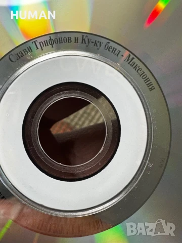 Слави - Спенс - Marso - NuAnce - Ice Cream - BG - БГ, снимка 5 - CD дискове - 50458401