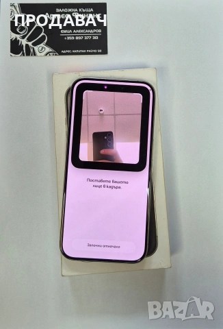 IPhone 15 Pro, снимка 3 - Apple iPhone - 53332740