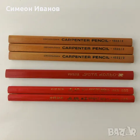 Лот от 6 броя дърводелски моливи Уста Кольо Great Wall и чехословашки #5835, снимка 1 - Колекции - 50094798