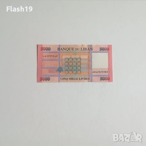 ⭐ Ливан 5000 ливри 2012-2022 UNC (виж описанието !!!), снимка 2 - Нумизматика и бонистика - 53991619