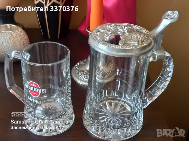 Немски,стъклени халби за бира+подарък-чаша