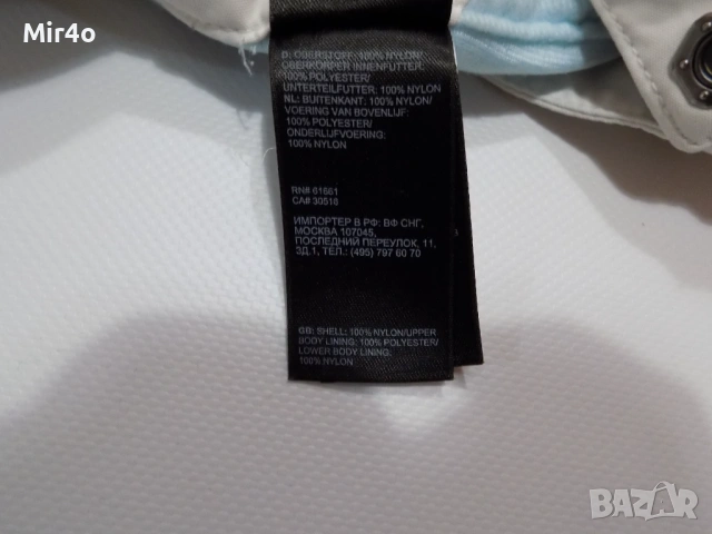 ски панталон the north face hyvent долнище сноуборд туризъм планина дамски оригинален зимен M, снимка 9 - Спортни екипи - 48045290