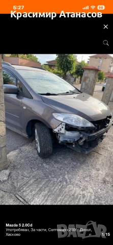 Ключ контактен за Мазда 5. 2008г, снимка 6 - Части - 53183328