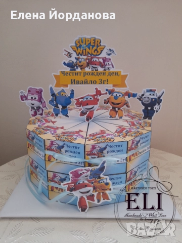 Картонена торта Супер Крила 