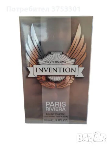 Устойчив мъжки парфюм PARIS RIVIERA INVENTION, снимка 3 - Мъжки парфюми - 49011314