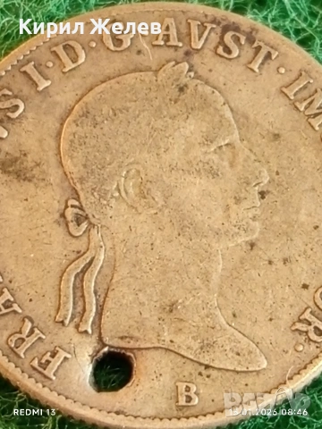 Сребърна монета 20 кройцера 1833г. Франц втори Австрия за КОЛЕКЦИЯ 52566, снимка 2 - Нумизматика и бонистика - 53104512