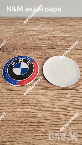 Задни Емблеми за БМВ / BMW Е46 КОМБИ тип Люспа 65мм, снимка 8 - Аксесоари и консумативи - 52246965