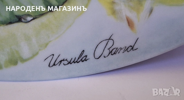 ROSENTHAL - Немски порцелан Голяма дизайнерска чиния за стена с дълбочина или плато поднос, снимка 4 - Други ценни предмети - 53786089