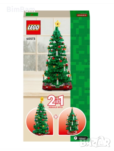 Конструктори LEGO® Iconic - 5 модела, снимка 15 - Конструктори - 52343327