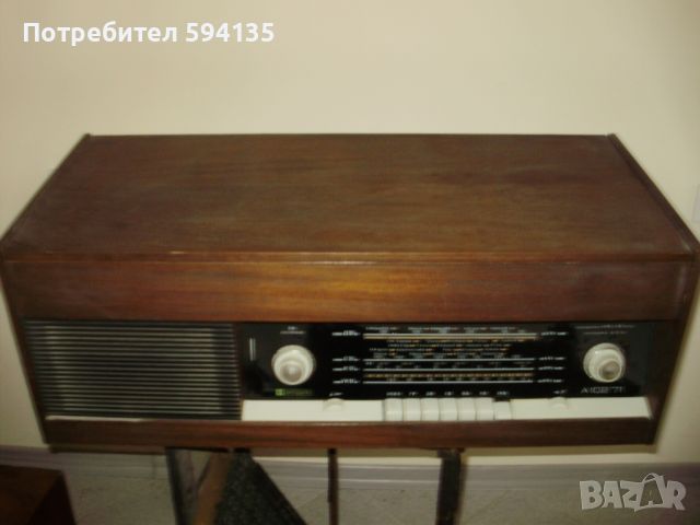 Старинно българско радио  Акорд 102-71