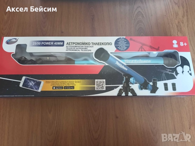 Продавам чисто нов детски астрономически телескоп в котия , снимка 3 - Други игри - 52620383
