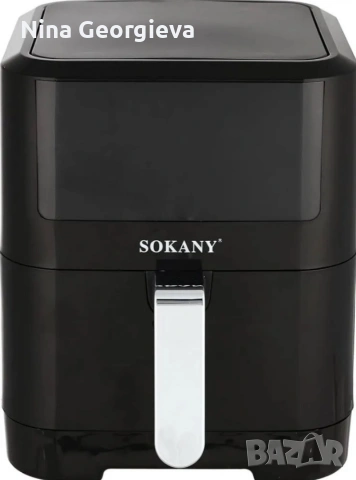 Фритюрник с горещ въздух Sokany SK-ZG-8043, 8л., 2000W, снимка 7 - Фритюрници - 53965319