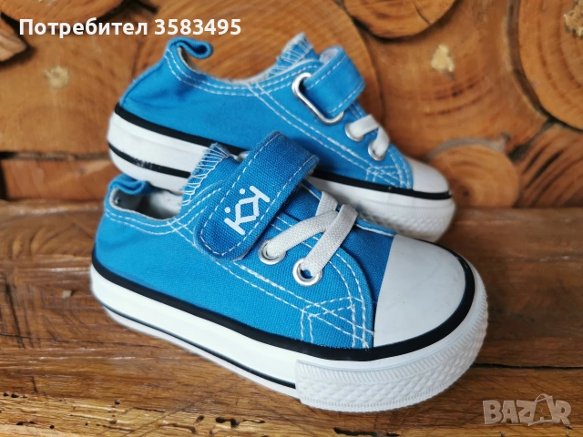 Детски кецове Колев и Колев , снимка 3 - Детски маратонки - 54232882