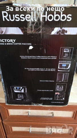  Кафе машина Шварц на Russell Hobbs, снимка 11 - Кафемашини - 51495978