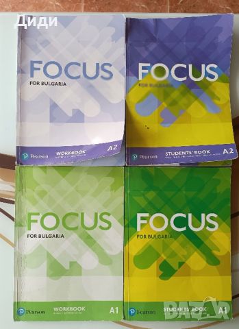 Английски Focus A1 и A2 учебник, тетрадка и тестове , снимка 1 - Учебници, учебни тетрадки - 45335075