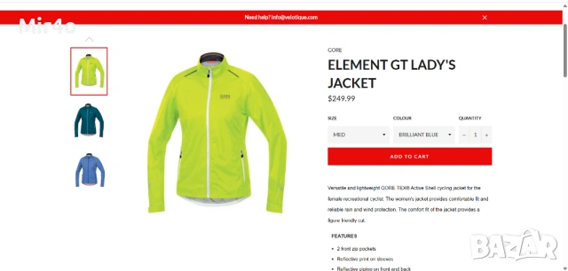 вело джърси gore bike wear gore tex active горнище яке екип шосейно колоездене дамско оригинално 38, снимка 2 - Спортни екипи - 53989678