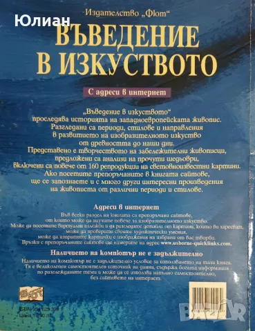 книги, снимка 15 - Други - 47349923