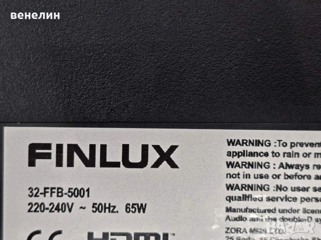 17IPS62 захранване за Finlux 32-FFB-5001 , използвано, снимка 2 - Части и Платки - 53392490