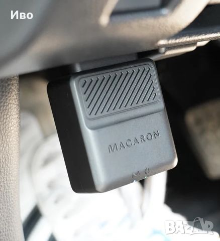 Крипто копачка DIMO Macaron за OBD2 порт в автомобил, неразпечатан, снимка 7 - Друга електроника - 46425399