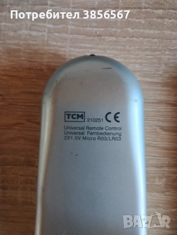 Дистанционни , снимка 8 - Дистанционни - 53830706