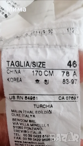 Нови мъжки “NIKE” дънки, сако, риза, тениски, 3/4 панталон, снимка 7 - Панталони - 46970504