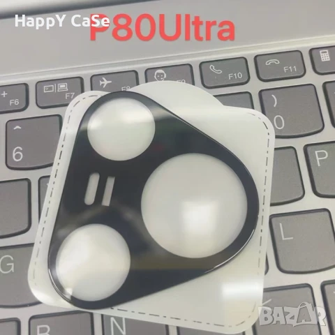 Huawei Pura 80 / Pro / Ultra / 3D 9H Черен стъклен протектор за камера, снимка 8 - Фолия, протектори - 51076039