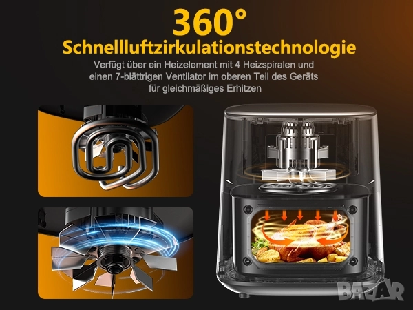 Фритюрник с горещ въздух (Air Fryer) XXL 7.2 литра с прозорец за наблюдение и сензорен LED дисплей, снимка 10 - Фритюрници - 52569168