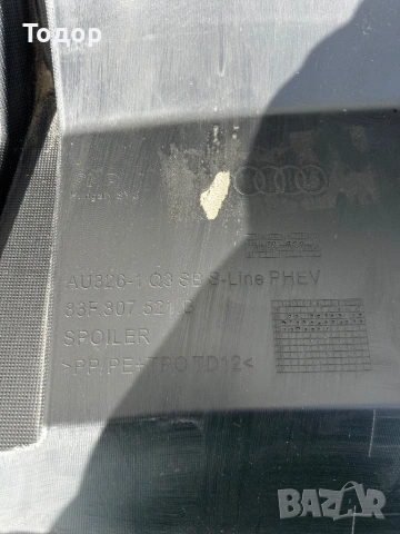 Части за audi a7,q3, снимка 9 - Части - 53878971