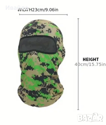 Комплект Предпазно Облекло за Еърсофт или Пеинтбол, Ръкавици, Балаклава и Маска, снимка 6 - Спортна екипировка - 51459034