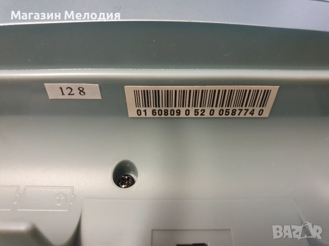 Радио Grundig Music Boy 71 В отлично техническо и визуално състояние.  Music Boy 71 - FM/RDS радио с, снимка 13 - Радиокасетофони, транзистори - 51125640