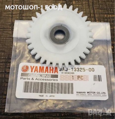  НОВА Зъбчатка за Маслена Помпа Yamaha Ямаха Raptor 660 , 700 , XT600, снимка 1 - Части - 46672994