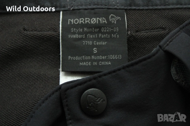 NORRONA Svalbard Flex1 pants - мъжки туристически панталон, размер S, снимка 3 - Спортни дрехи, екипи - 52110003