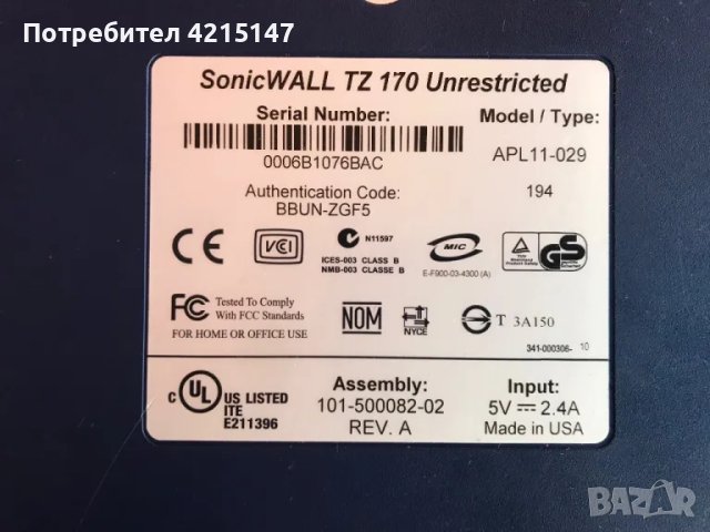 Sonicwall TZ 170 UNRESTRICTED APL11-029 5-Port VPN Router, 101-500072-07 REV.A, снимка 5 - Рутери - 49342726